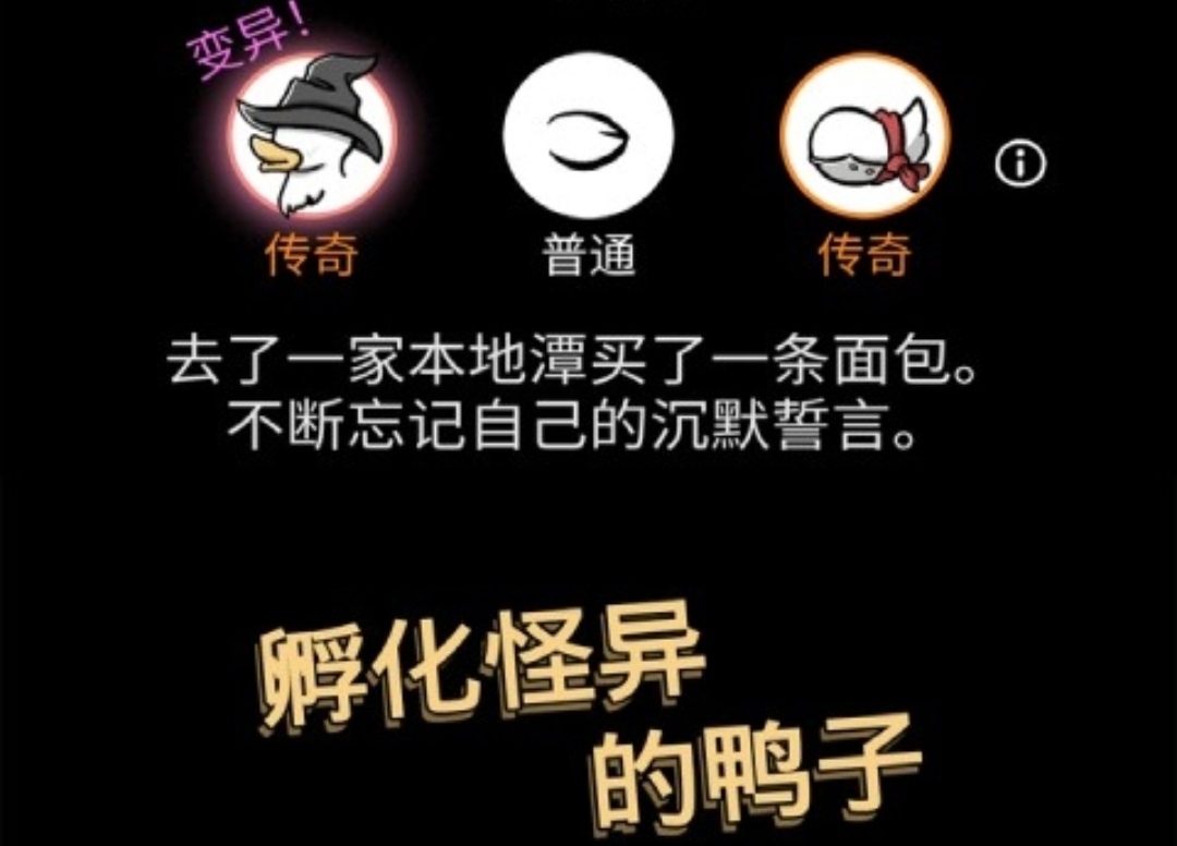 很火的那个鸭子游戏合集