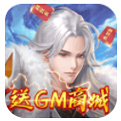 伏妖绘卷gm变态版1.0