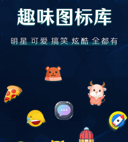 可制作x图标的软件合集