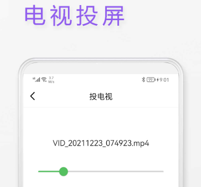 热门实用投屏软件大全