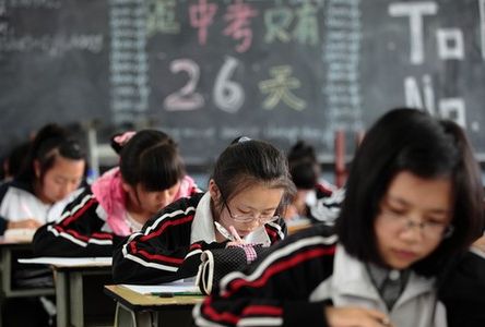 2018北京中考时间及安排