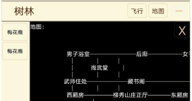 扬城风云录游戏新手攻略