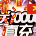 武器之王官方变态版