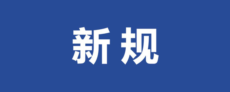 教材字号不应小于小4号