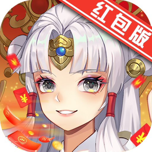 百世文华录（红包版）1.0.0