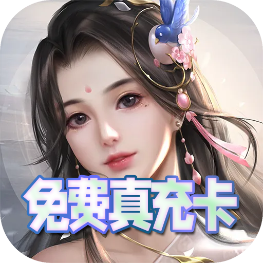 黄金之路（跨服高返）1.0.0