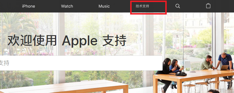 itunes怎么下载