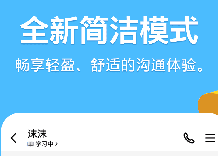 最新手机必备软件下载推荐