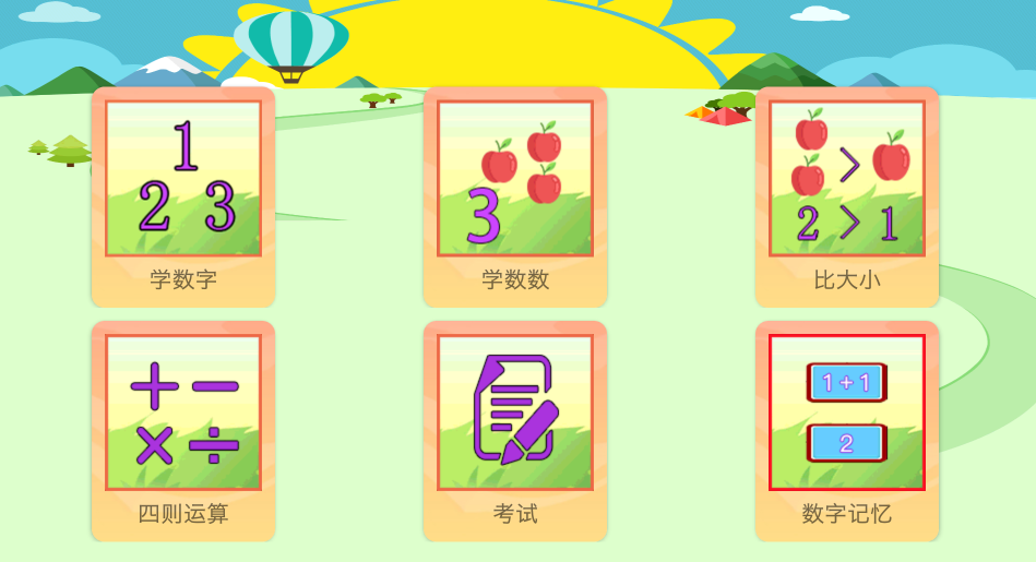 最新十大数学app排行榜