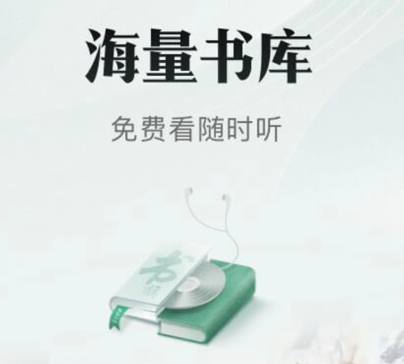 最新阅读器app合集