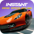 瞬间阻力赛车(InstantDragSpeedRacing)