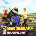 印度尼西亚真实阻力模拟器(DragSimulator)