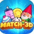 匹配3D超级清洁(Match3D)