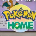 Pokémon HOME