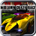 市中心疯狂飙车(MidtownCrazyRace)