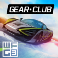 极限飙车模拟器（Gear.Club）