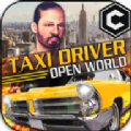 真实的士模拟驾驶（openwordtaxidriver）