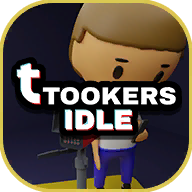 闲置的图克斯(Tookers - IDLE)