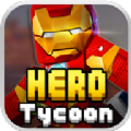 方块人英雄世界(HeroTycoon)