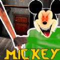 恐怖米老鼠(MickeyGrannyhouse)