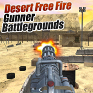 自由小队射击沙漠战场(FreeSquadFiring:GunDesertShooterBattleground)