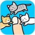 手指小猫(PlaywithCats)