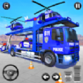 警察卡车运警车(PoliceTransportTruckGame-FreeTransportGames)