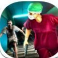 午夜医院(DeadZombieHospitalSurvivalWa)