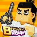 像素射击无限钻石版