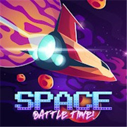 太空战斗时刻(SpaceBattleTime!)