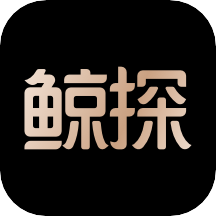 鲸探数字藏品app