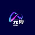 元海meta数字藏品