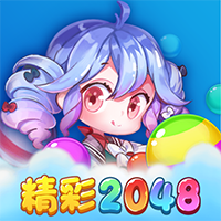 2048手游