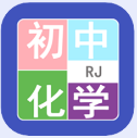 初中化学帮app手机版