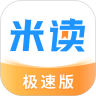 米读极速版app