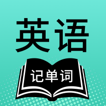 小学英语听力app最新版