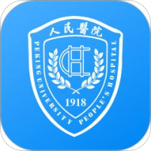 北京大学人民医院app官方版