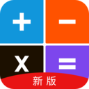 趣计算机app