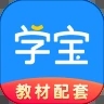 学宝(小学宝)app