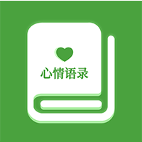 心情语录屋app最新版