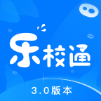 乐校通app官方版