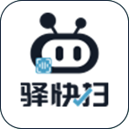 驿快扫app安卓版