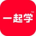 一起学app2022最新版