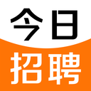 今日招聘网最新招聘信息安卓版