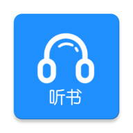 听书助手app最新版