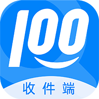 快递100收件端最新版