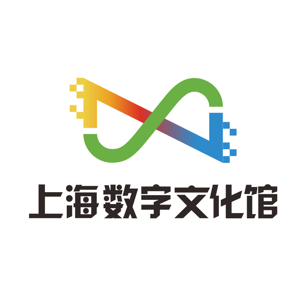 上海数字文化馆