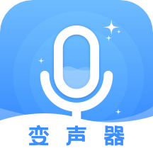 幻音变声器app最新版