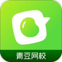 青豆网校app官方版