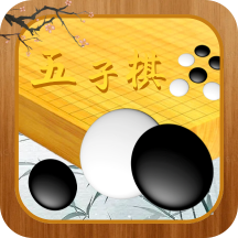 五子棋速成教学